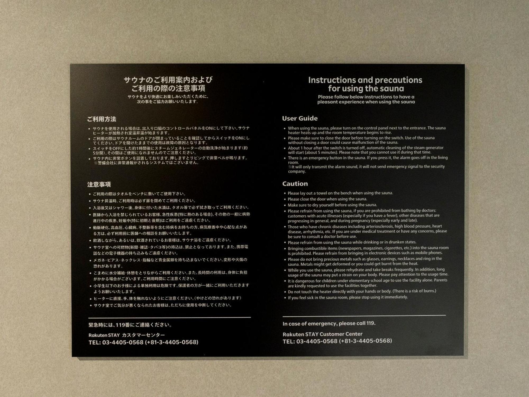 Rakuten Stay Villa Kamogawa Εξωτερικό φωτογραφία
