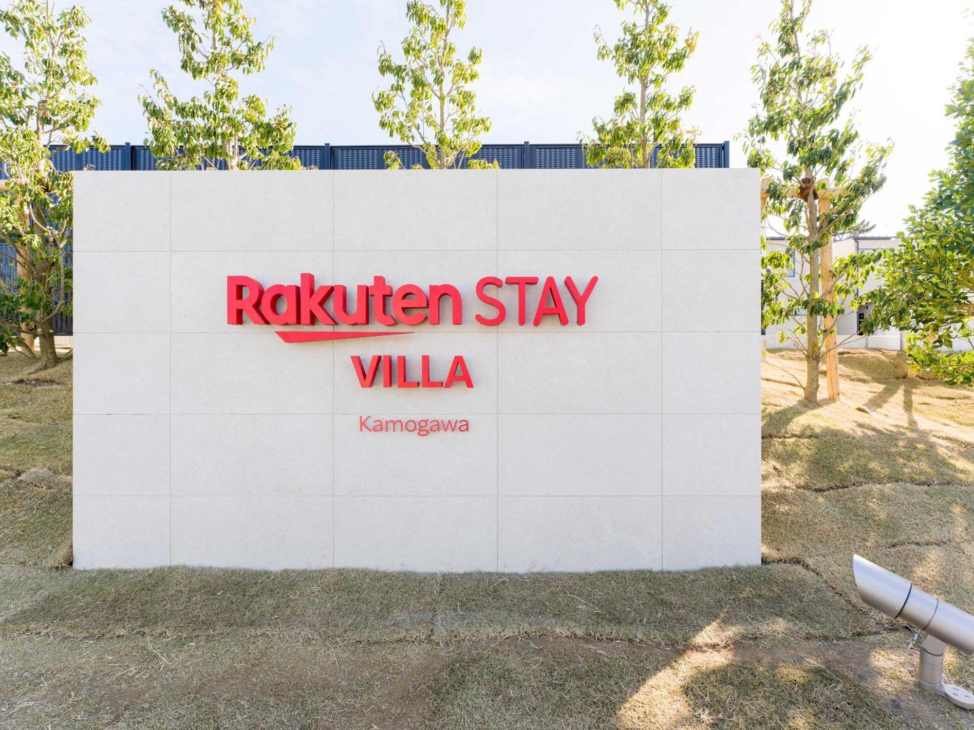 Rakuten Stay Villa Kamogawa Εξωτερικό φωτογραφία